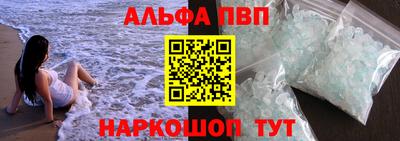 синтетический гашиш Аргун