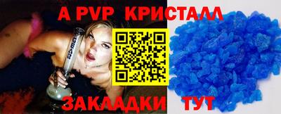 гашишное масло Ипатово