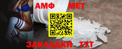 стафф Апшеронск