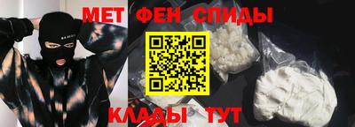 гашишное масло Ипатово