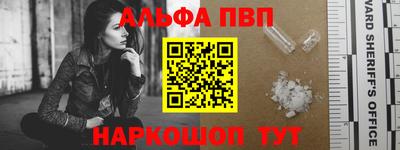 гашишное масло Ипатово