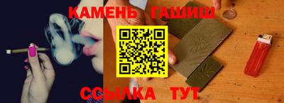 гашишное масло Ипатово