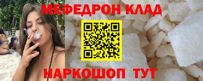 синтетический гашиш Аргун