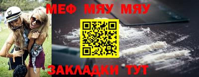 метамфетамин Изобильный