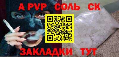 шишки Азнакаево
