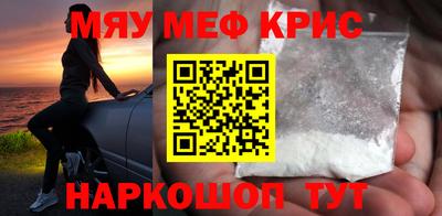 метамфетамин Изобильный