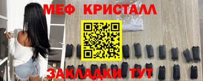 метамфетамин Изобильный