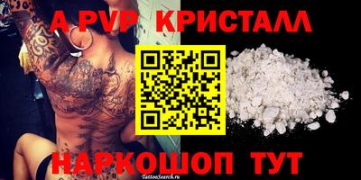 метамфетамин Изобильный