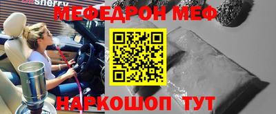 стафф Апшеронск