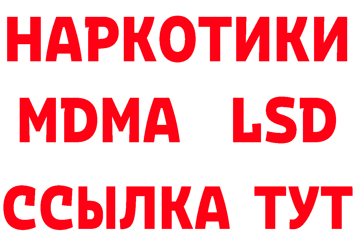 КЕТАМИН ketamine вход сайты даркнета блэк спрут Краснотурьинск