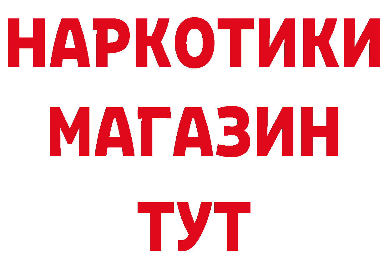 ГАШ гарик ССЫЛКА нарко площадка гидра Краснотурьинск