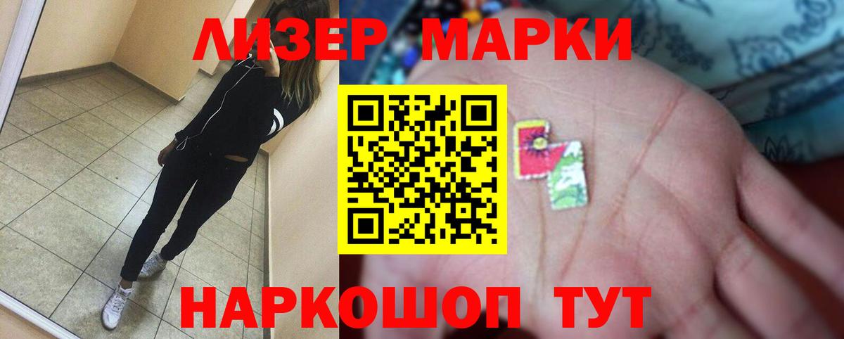 ЛСД экстази кислота  Вход с VPN  Краснотурьинск  LSD-25 экстази ecstasy 