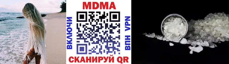 MDMA Molly  даркнет сайт  Краснотурьинск 