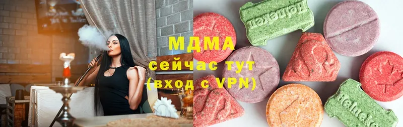 MDMA молли  Краснотурьинск 