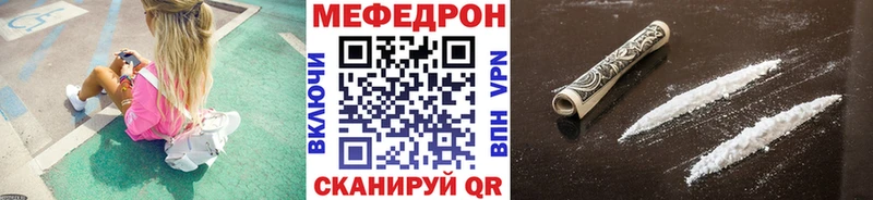 МЕГА онион  Краснотурьинск  Меф мука  закладки 