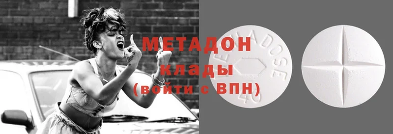 продажа наркотиков  Краснотурьинск  Метадон methadone 