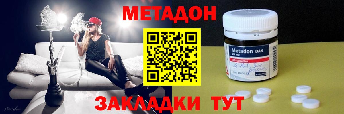 БУТИРАТ Краснотурьинск