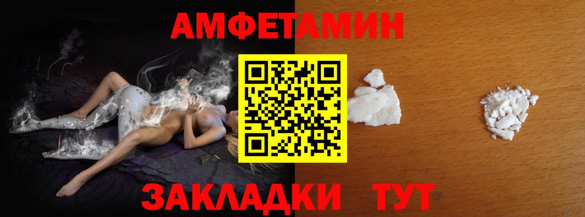 Краснотурьинск  Первитин Methamphetamine  Первитин Methamphetamine  Вход с VPN 