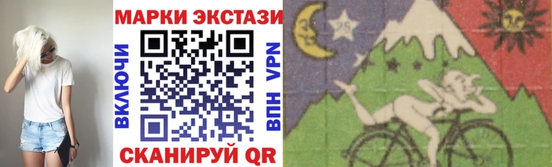 Марки 25I-NBOMe 1,8мг  Краснотурьинск 
