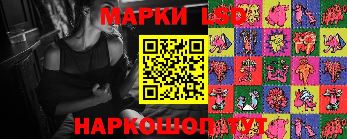 Марки NBOMe 1500мкг Краснотурьинск