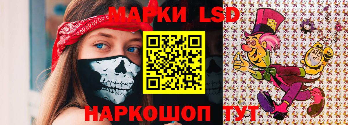 Марки N-bome 1,5мг Краснотурьинск