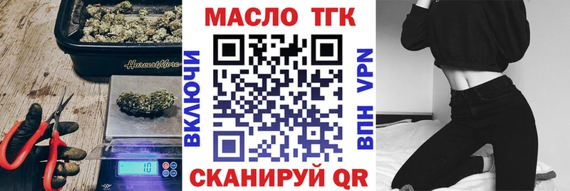 Дистиллят ТГК вейп с тгк  Краснотурьинск 