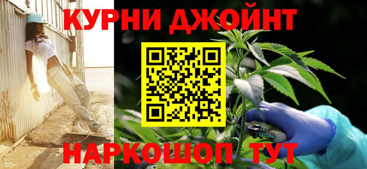 Канабис марихуана Краснотурьинск
