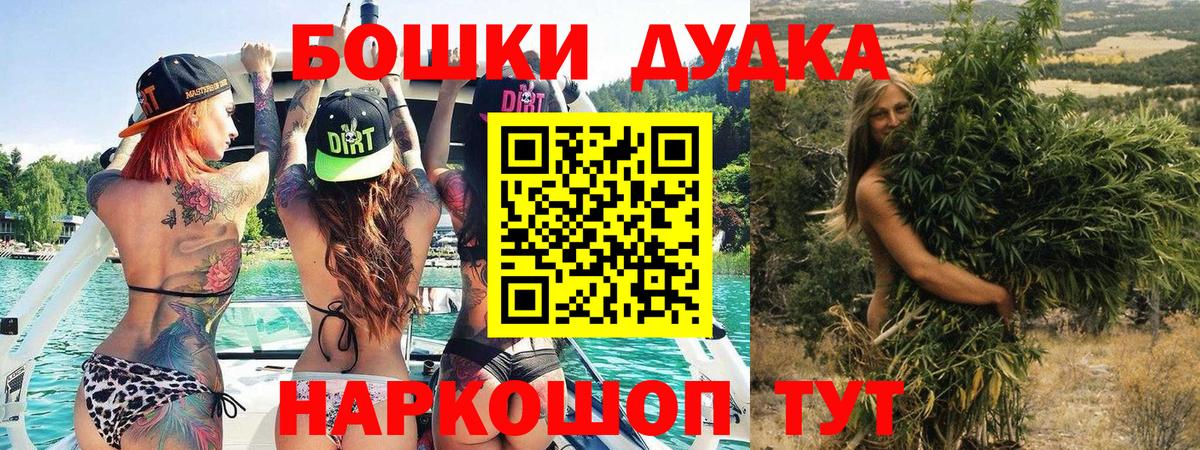 Канабис план  Бошки Шишки тримм  Канабис MAZAR  Конопля конопля  Краснотурьинск 